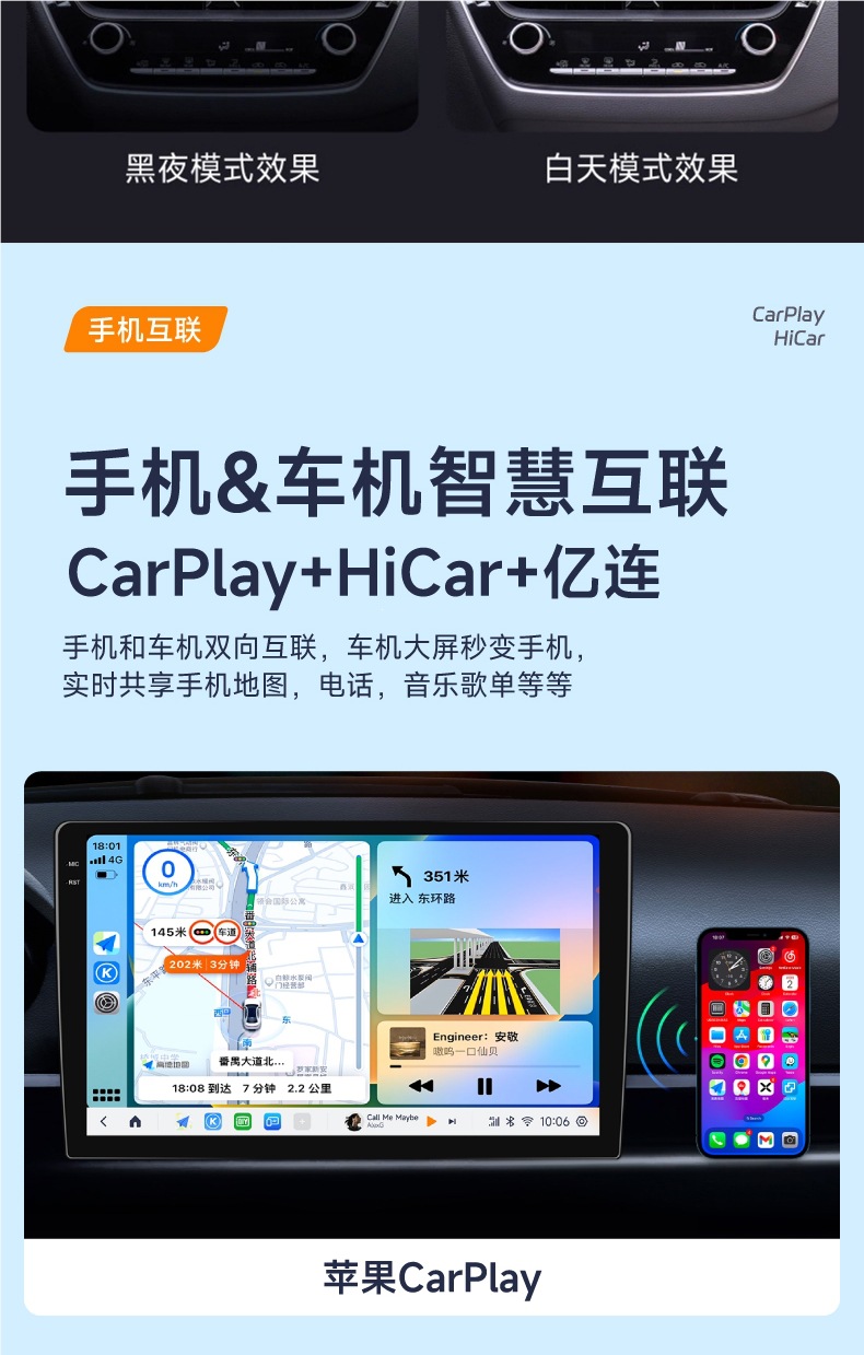 Nine-Tone Intelligent Car Central Control Large-Screen Navigation All-In-One Device Android Universal Smart Display Screen Modification Others