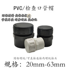 PVCˮ����߿� ��ˮ����ñ ������ñ�z�������ӿ� �ݼy�wñ��ɫ