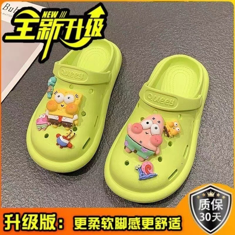 녹색 스폰지 밥 보글]