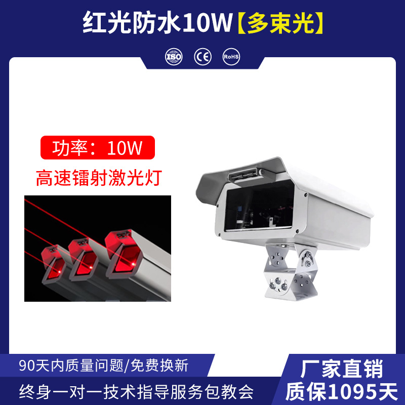 Lámpara láser de advertencia de fatiga de la autopista al aire libre impermeable punto de referencia iluminación de techo