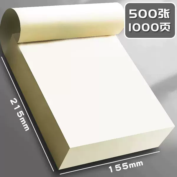 ❧۵♤♧۵❧[Blank/Special Offer] Thickened 500 sheets, 1000 pages❧۵♤♧۵❧
