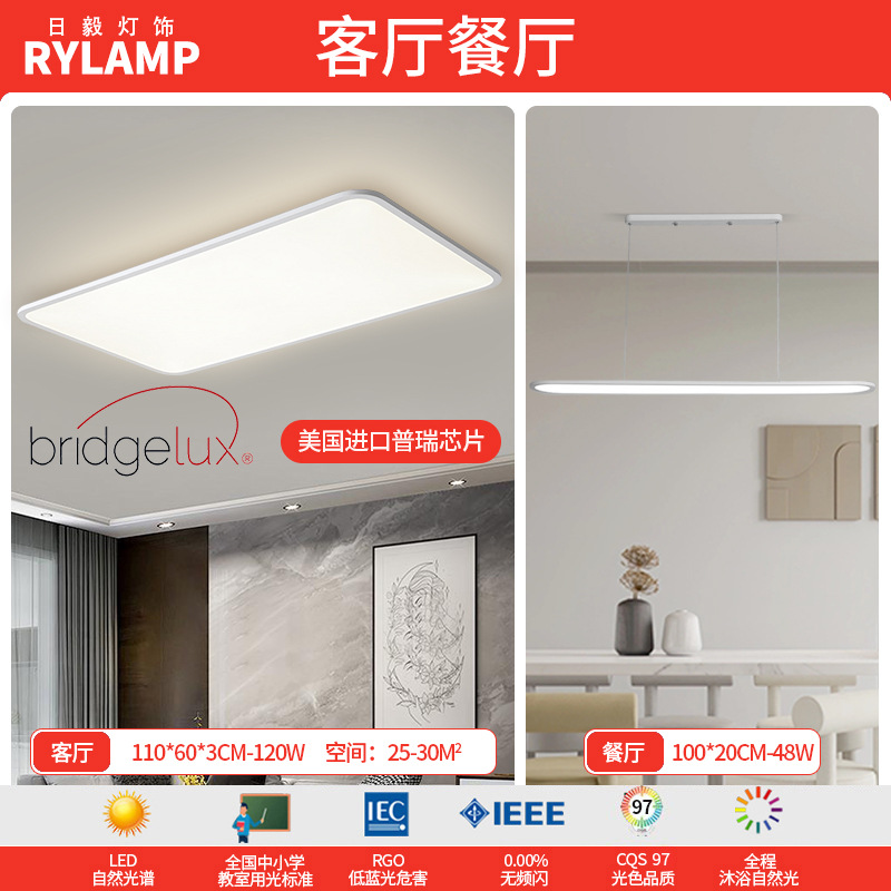 Luz de sala de estar ultra delgada moderna y minimalista faro de atmósfera del vestíbulo luz principal blanca 1cm lámpara de techo rectangular minimalista