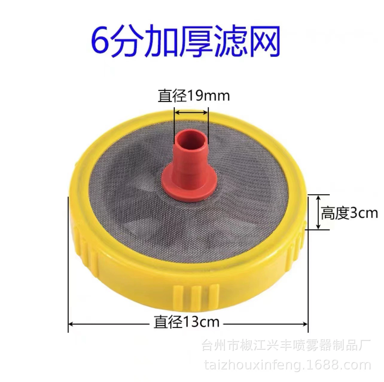 Моторизованный распылитель из нержавеющей стали 304, фильтр на входе воды, автомойка, впускной фильтр для воды, сетчатый сельскохозяйственный сад