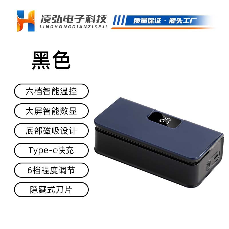 真空保存機USB携帯家庭用真空機食品袋密封機キッチン包装機ミニシール機|undefined