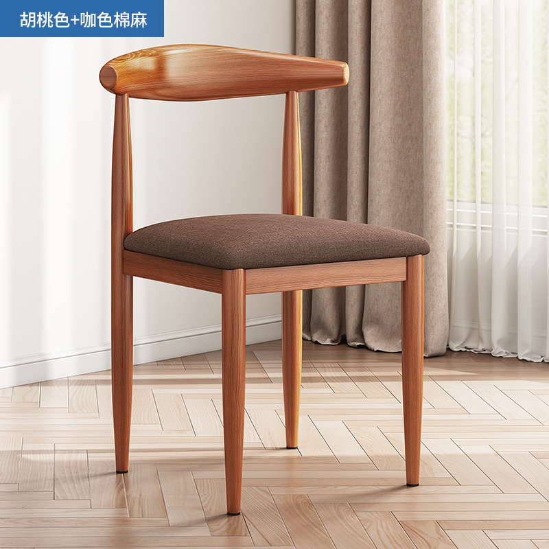 Silla de comedor para uso doméstico, estilo nórdico, con respaldo, adecuada para escritorio, dormitorio minimalista moderno, silla de hierro de lujo ligero.