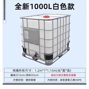 ��Ͱ1000���Ӻ�����Ͱ��ibc���bͰ1����ˮͰ����Ͱ����Ͱ����Ͱ