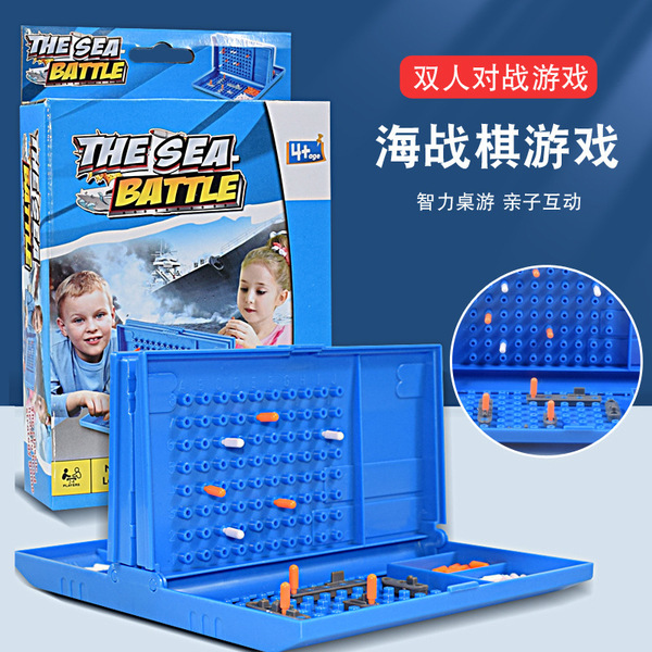 Parent -child Children's Fun Battleship Sea Ship Game Chess Military…