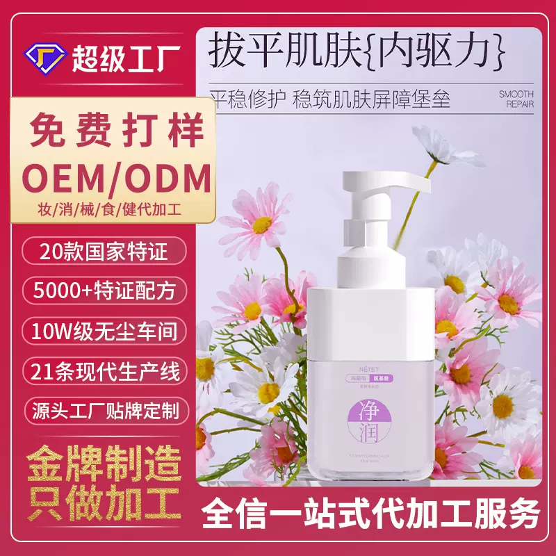 酵藏淘米水净澈洗发水慕斯套装氨基酸沐浴露深层清洁洗护套装批发