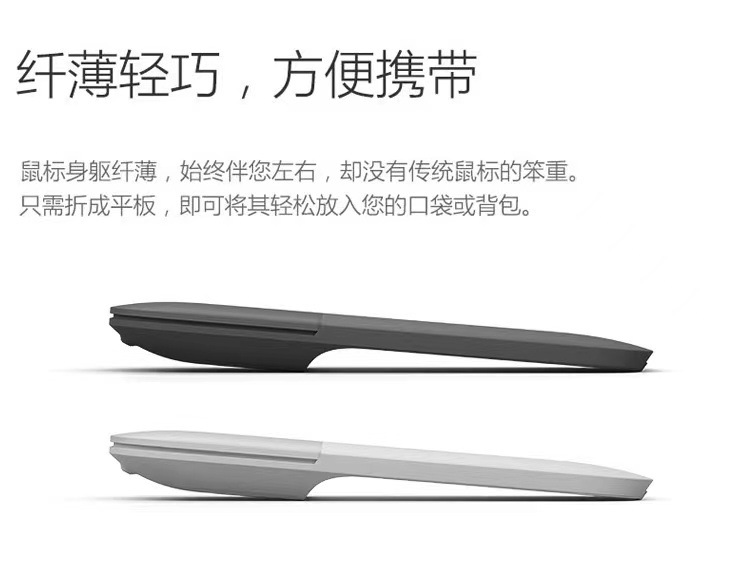 Fábrica al por mayor Silent Touch II Soft plegable inalámbrico Bluetooth mouse táctil ARC computadora teléfono móvil universal