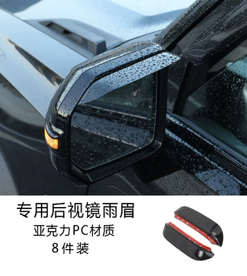 Visors, Special Modified Rain – Rain shield - special-rearview-mirror-rain-eyebrow-2-pieces