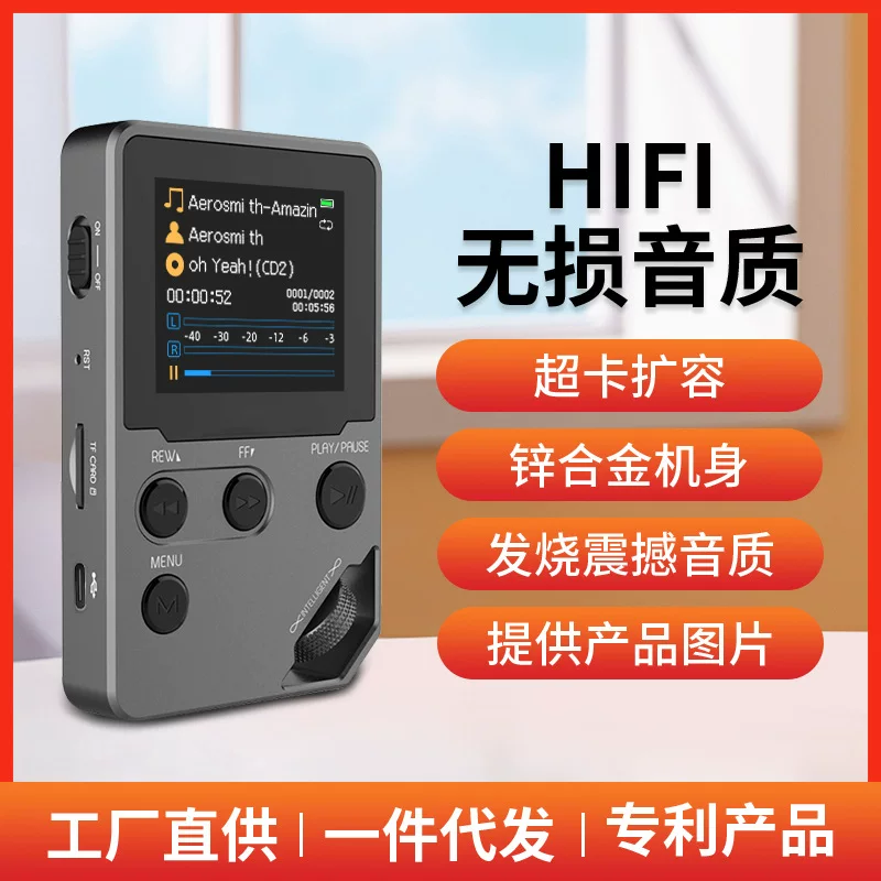 Meibo C5 mp3 карта-плеер с Bluetooth, студенческий hi-fi плеер, до 90 часов работы