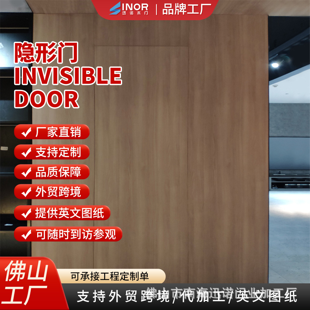 Cerradura inteligente push-pull incrustada dedicada al comercio exterior puerta invisible a prueba de incendios y antirrobo