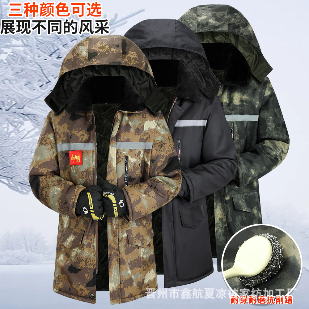劳保棉袄男士军大衣冬季加厚冷库防寒服工作棉服迷彩棉衣工装外套