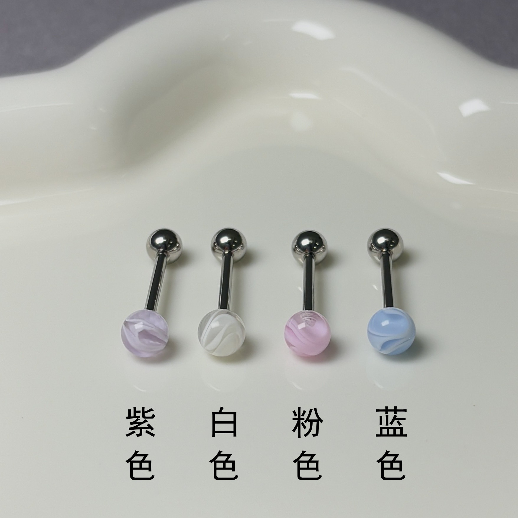 Labret stud lip piercing jewelry styling detail