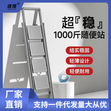 梯子家用折叠伸缩人字梯室内多功能爬梯四五步加厚登高楼梯凳1405