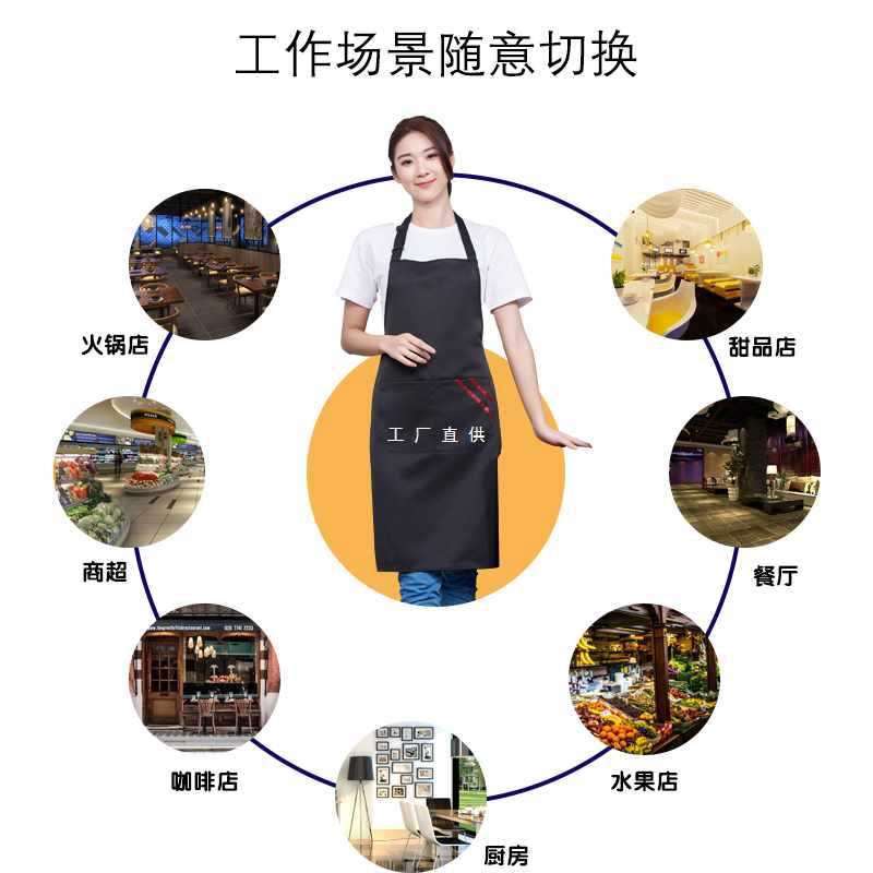 2TCU围裙定 制广告印logo字刺绣厨房餐饮店水果店工作服订 做火锅