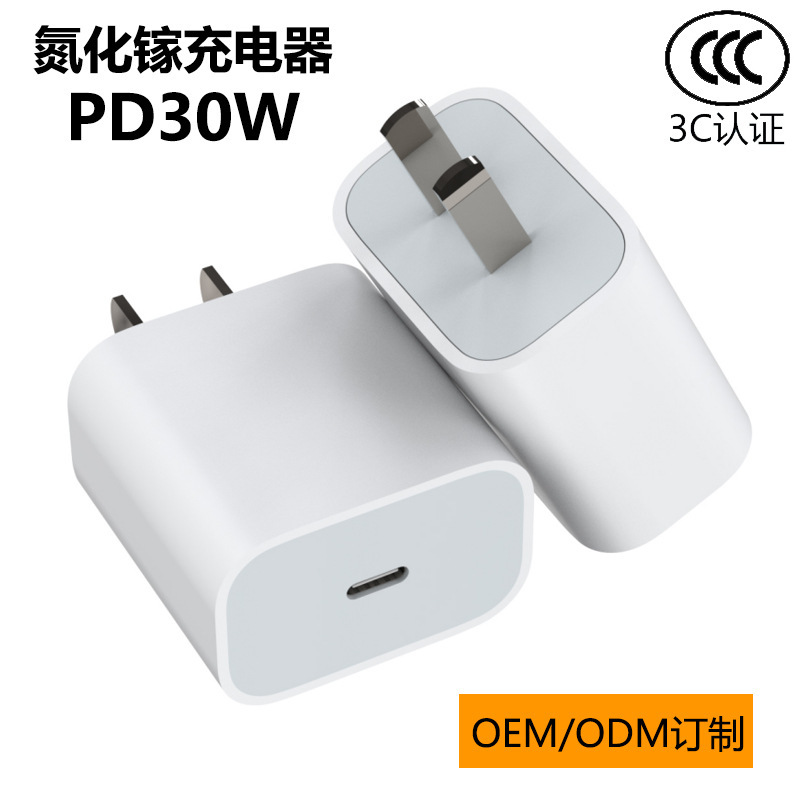 Pd30W Fast Charging Is Suitable for Apple's Full Range/Ipad Charger Iphone515-17 Mobile Phone Flash Charging Head Set Pd30W Fast Charging Is Suitable for Apple's Full Range/Ipad Charger Iphone515-17 Mobile Phone Flash Charging Head Set