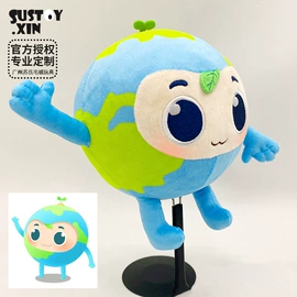 毛绒玩具;吉祥物公仔;玩具加工定制