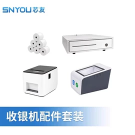 收款机;结算设备