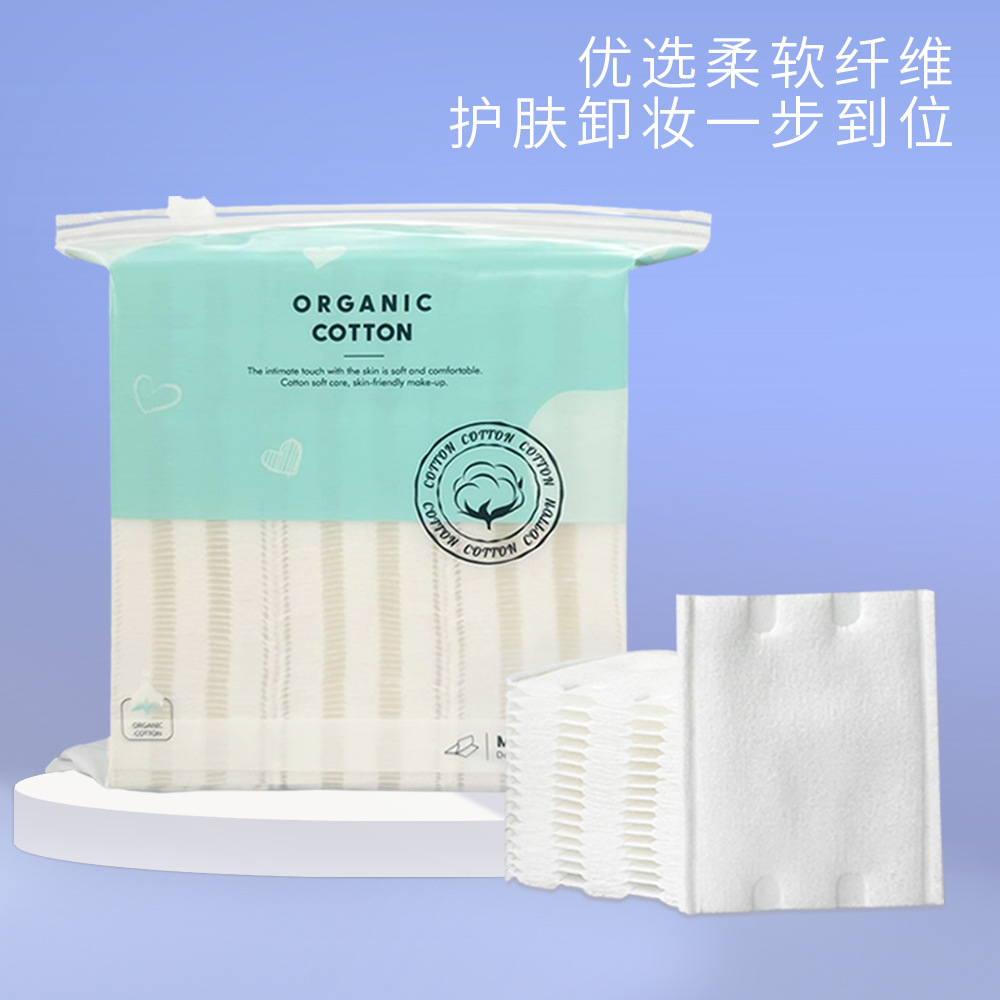 algodón de maquillaje desechable, algodón de maquillaje especial para salón de belleza, algodón de maquillaje, toalla de maquillaje, algodón de maquillaje, bolsa de algodón, maquillaje doméstico, esencial