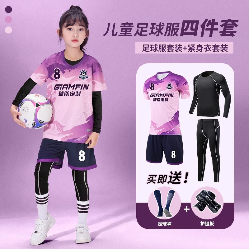 Children's Football Clothes Autumn and Winter suit Boys and Girls Long Sleeve Base Pupils Football Clothes Competition Training Team Clothes Customization