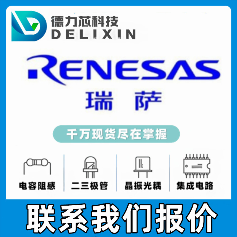 932SQ420 contact customer service BOM microcontroller configuration sheet 9DBV0941AKLFT HI9P0201-5