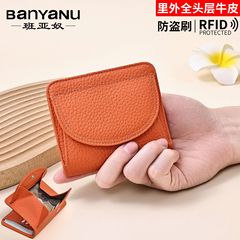 Banyano 革製品広州工場店トップレイヤー牛革ショートウォレットレディースファッションコンパクトウォレットメンズ小さな小銭入れレディース