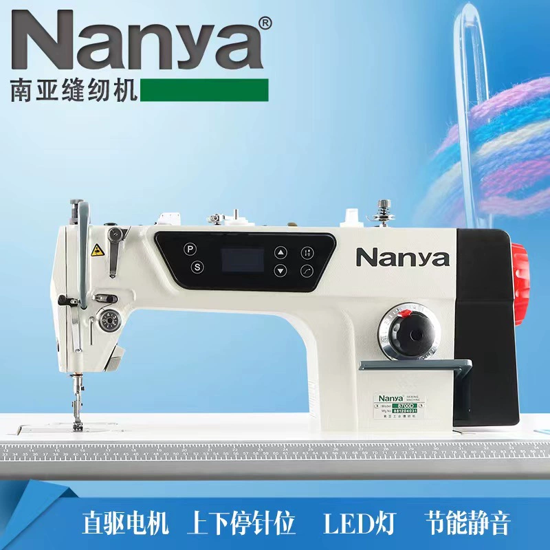 Новая швейная машина разрезает шов шов компьютер автомобиль бытовая машина компьютер плоская машина толстая и тонкая промышленная швейная машина