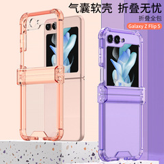 適用三星zflip5手機殼個性透明氣囊防撞轉軸摺疊創意zflip5保護套