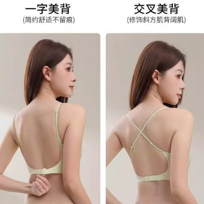 新しいスタイルのリキッドファンデーション目に見えないシームレスな下着女性用ノンワイヤーボタンクロス大きな胸拡張プッシュアップ固定カップブラジャー|undefined