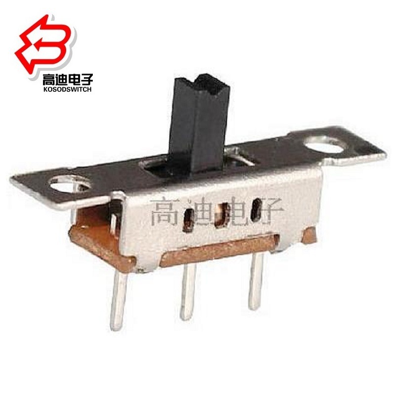 2档拨动开关带螺丝孔/两位滑动开关长行程/两档两位拨码开关带耳