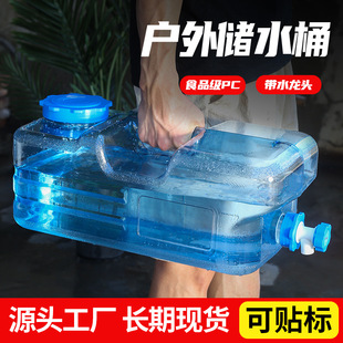 15��PC�������^����ˮͰ����܇�d���{��¶�I��ˮͰ�����ˮͰ