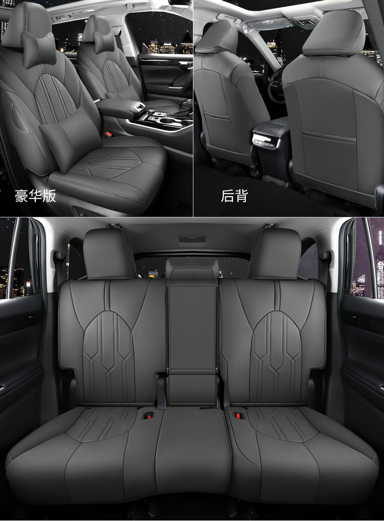 Suitable for 24 Toyota Highlander seat cover 23 special cushion 7-seat all-inclusive leather 7-seat four-season seat cover