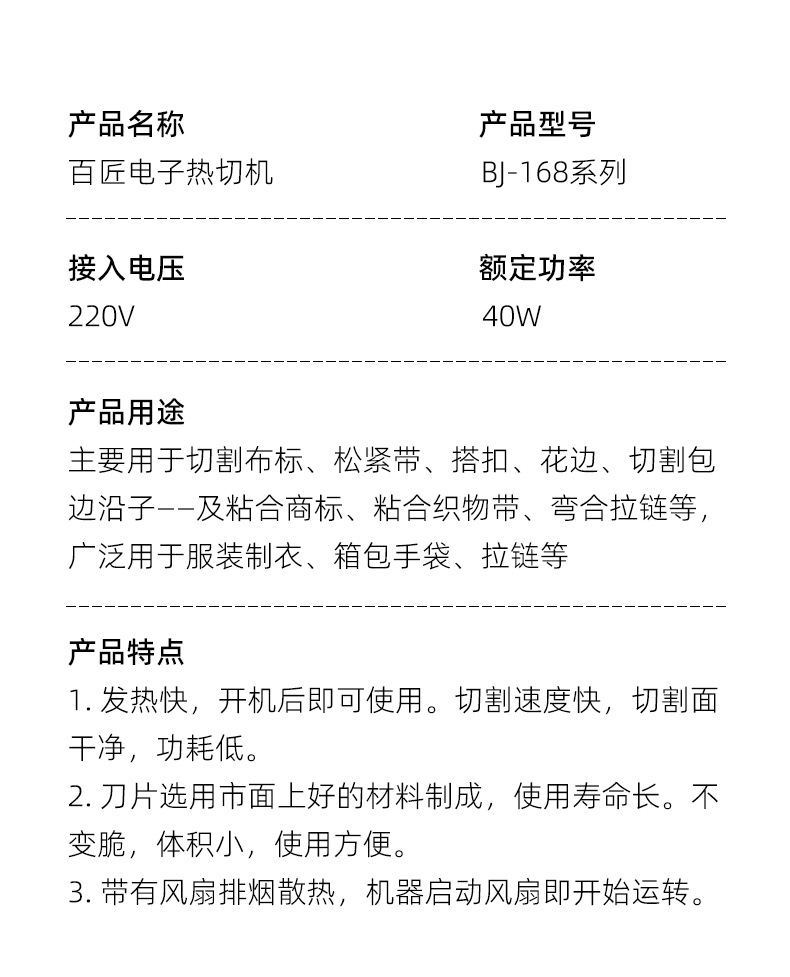 热切机_02.jpg