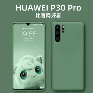 �m���A��p30Pro�֙C��p30�¿��ˤҺ�B���zP30���o���ߙnpor����