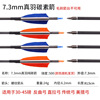 Bow and arrows, Olympic bow, carbon arrow, archery