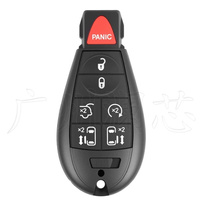 Car Keys – and Replacement - car-key-modification-shell-type-i