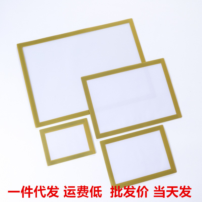 Wall-Mounted Magnetic Picture Frame for Displaying and Storing Certificates, Wall Stickers, and Artwork. Wholesale Wall-Mounted Magnetic Picture Frame for Displaying and Storing Certificates, Wall Stickers, and Artwork. Wholesale