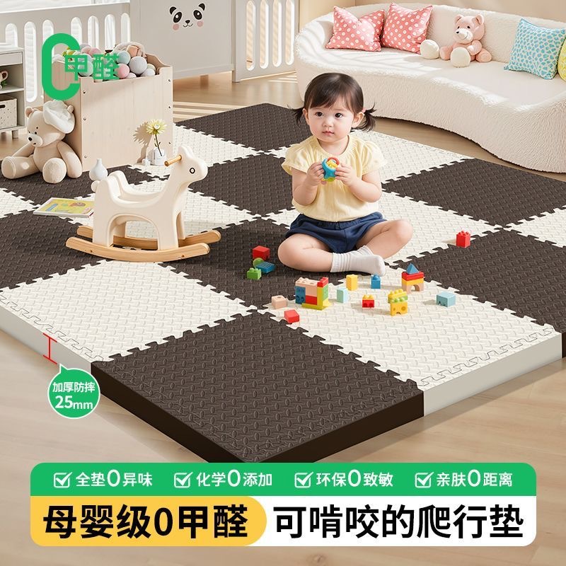 儿童泡沫地垫加厚防摔拼图爬行垫拼接爬爬垫家用大面积铺地板垫子