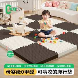 儿童泡沫地垫加厚防摔拼图爬行垫拼接爬爬垫家用大面积铺地板垫子