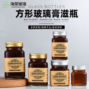 Square honey glass bottle quadrangular paste bottle with aluminum lid honey jar honey glass bottle wholesale
