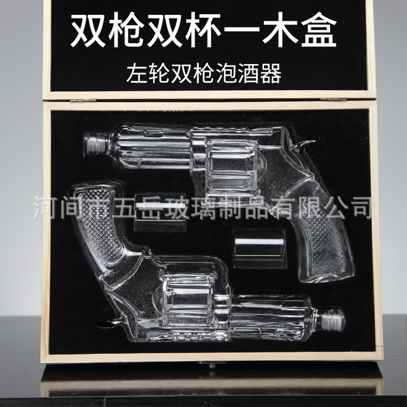 厂家供应透明玻璃泡酒瓶 高硼硅加厚玻璃手枪泡酒瓶威士忌酒瓶