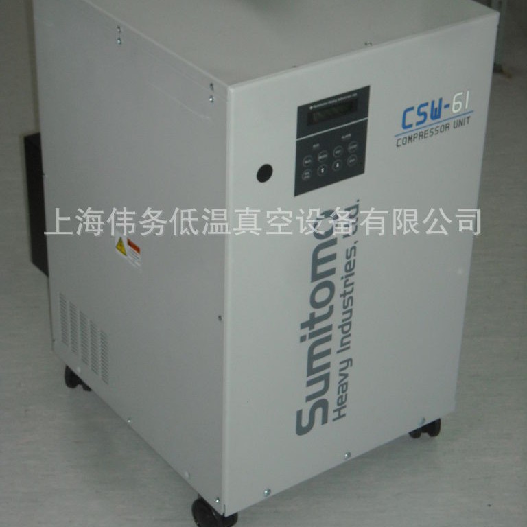 Sumitomo CSW61CN2 Helium Compressor 氦气压缩机