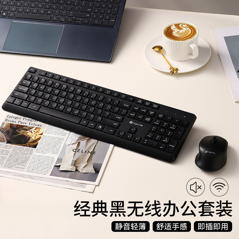 超薄无线键盘鼠标套装和笔记本电脑外接键鼠女生办公专用静音无声|undefined