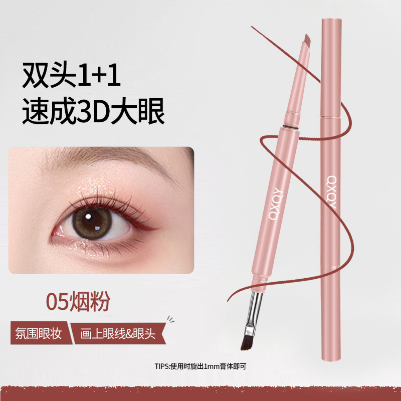 QXQY doble cabeza delineador de ojos sedoso natural maquillaje impermeable a prueba de sudor fábrica de maquillaje transfronterizo venta al por mayor directa