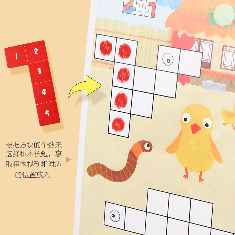 Desarrollo de la inteligencia de los niños movimiento rompecabezas madera enseñanza ayudas pensamiento mental juguetes niños y niñas bebé Tetris