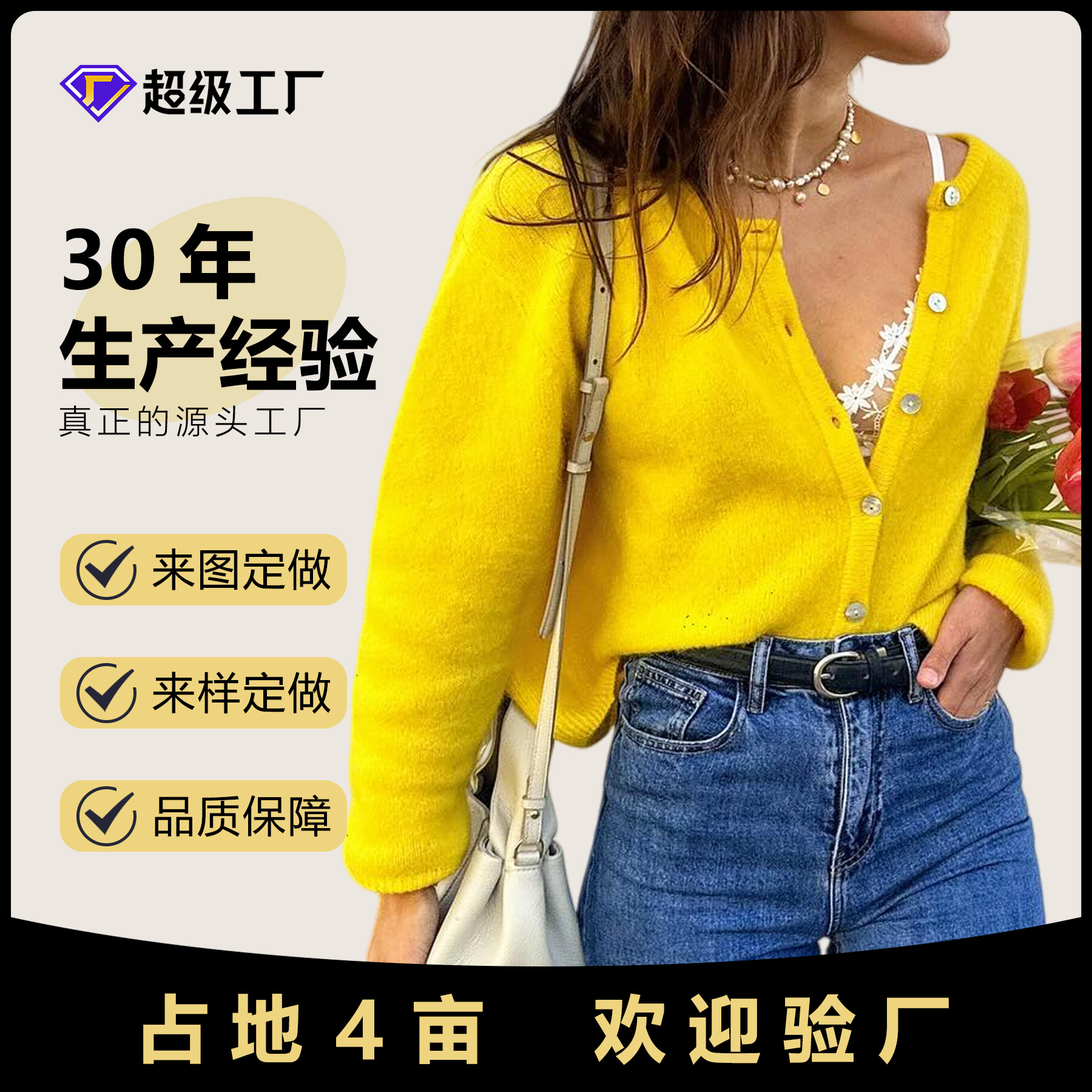 2025秋冬新款跨境亮色 V 领宽松单排扣慵懒风毛衣外套开衫