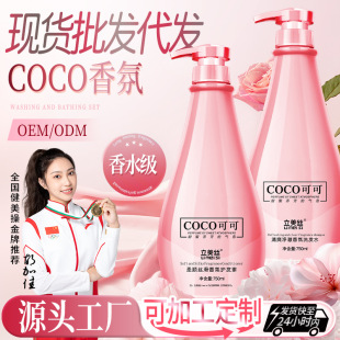 �����zcocoϴ�lˮ�o�l����ԡ¶ϴ�o���bϴ�l�����ȥмϴ�l¶���l