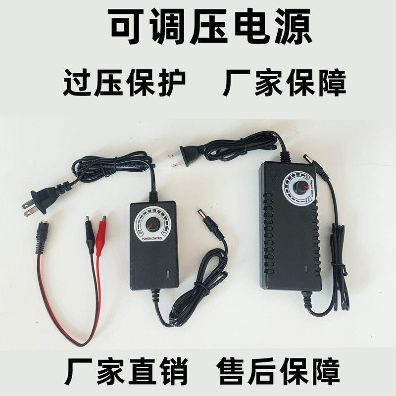 Transformer Speed Regulator Switch Power Adapter 220V to 12V to 24V 2A 3A Ac to Dc Converter