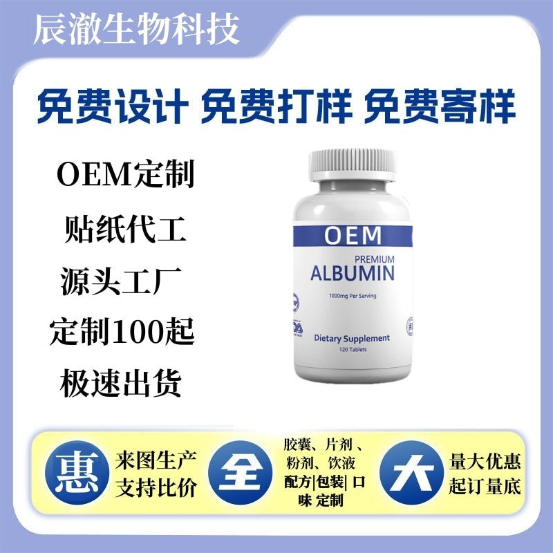 Easily absorbed by children, supplements protein and minerals